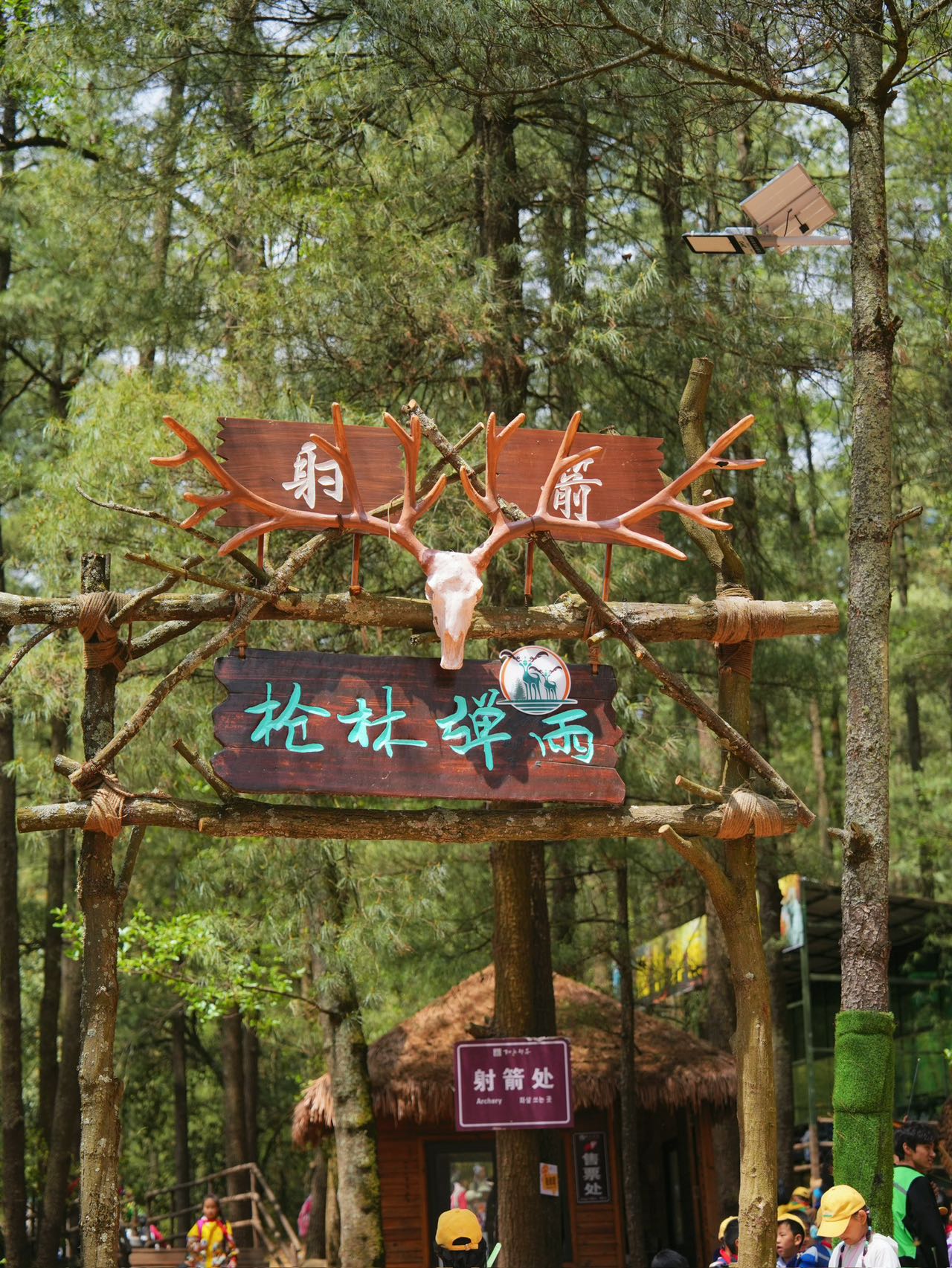 研学基地
